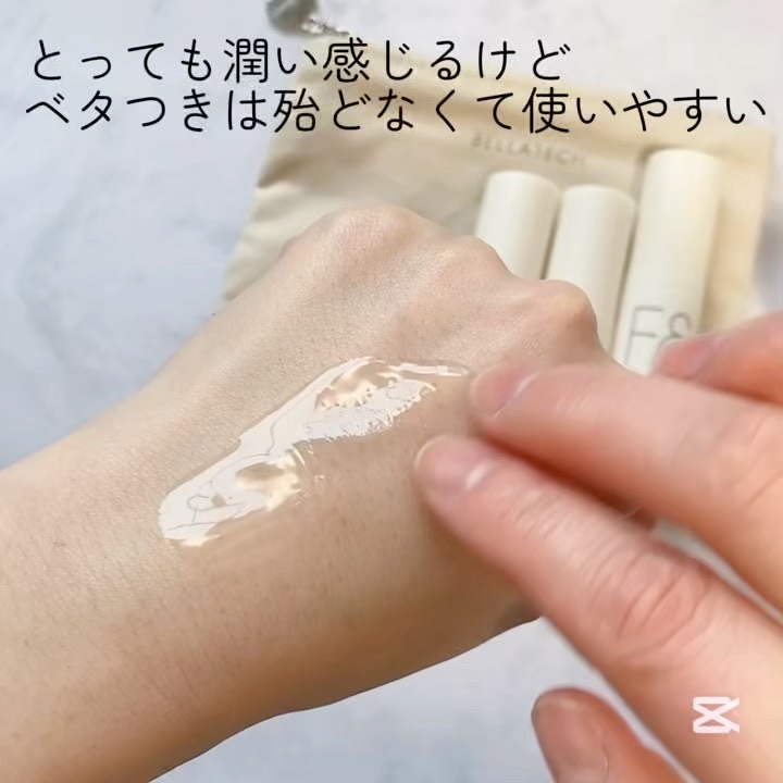 BASIC CARE/BELLATECH/美容液を使ったクチコミ（3枚目）