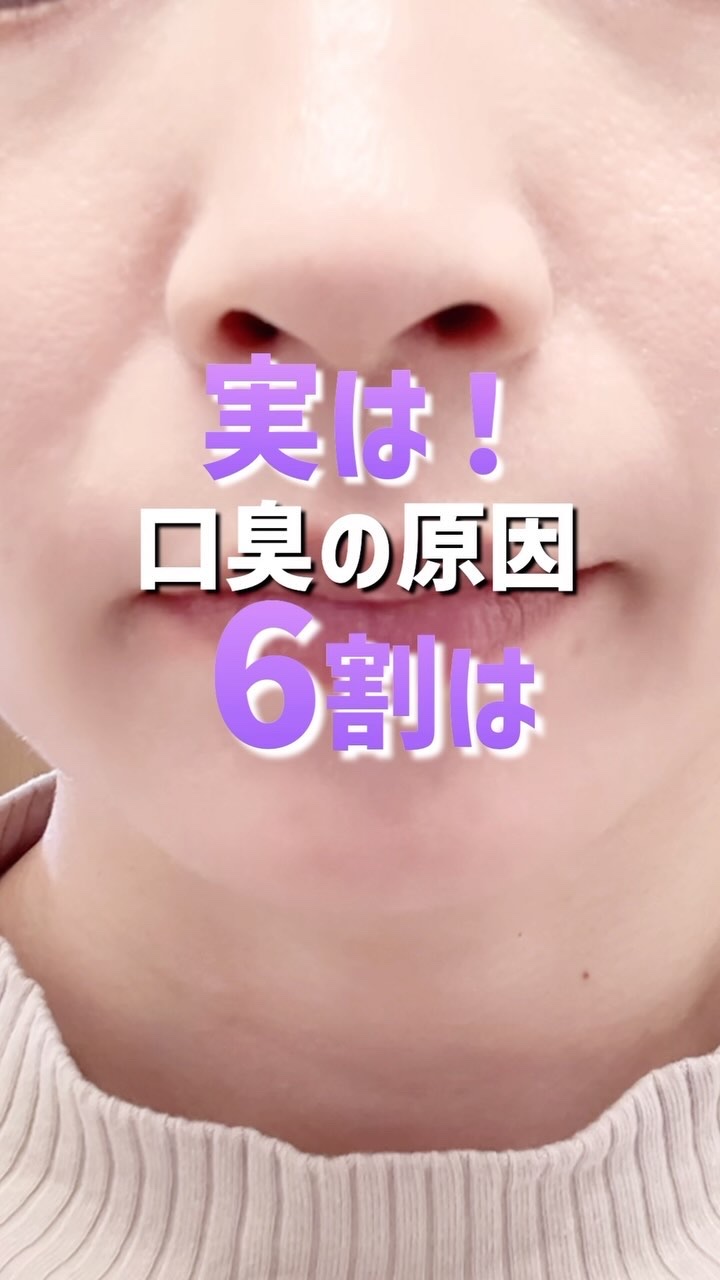 シタクリア 液体はみがき/UHA味覚糖/歯磨き粉を使ったクチコミ（1枚目）