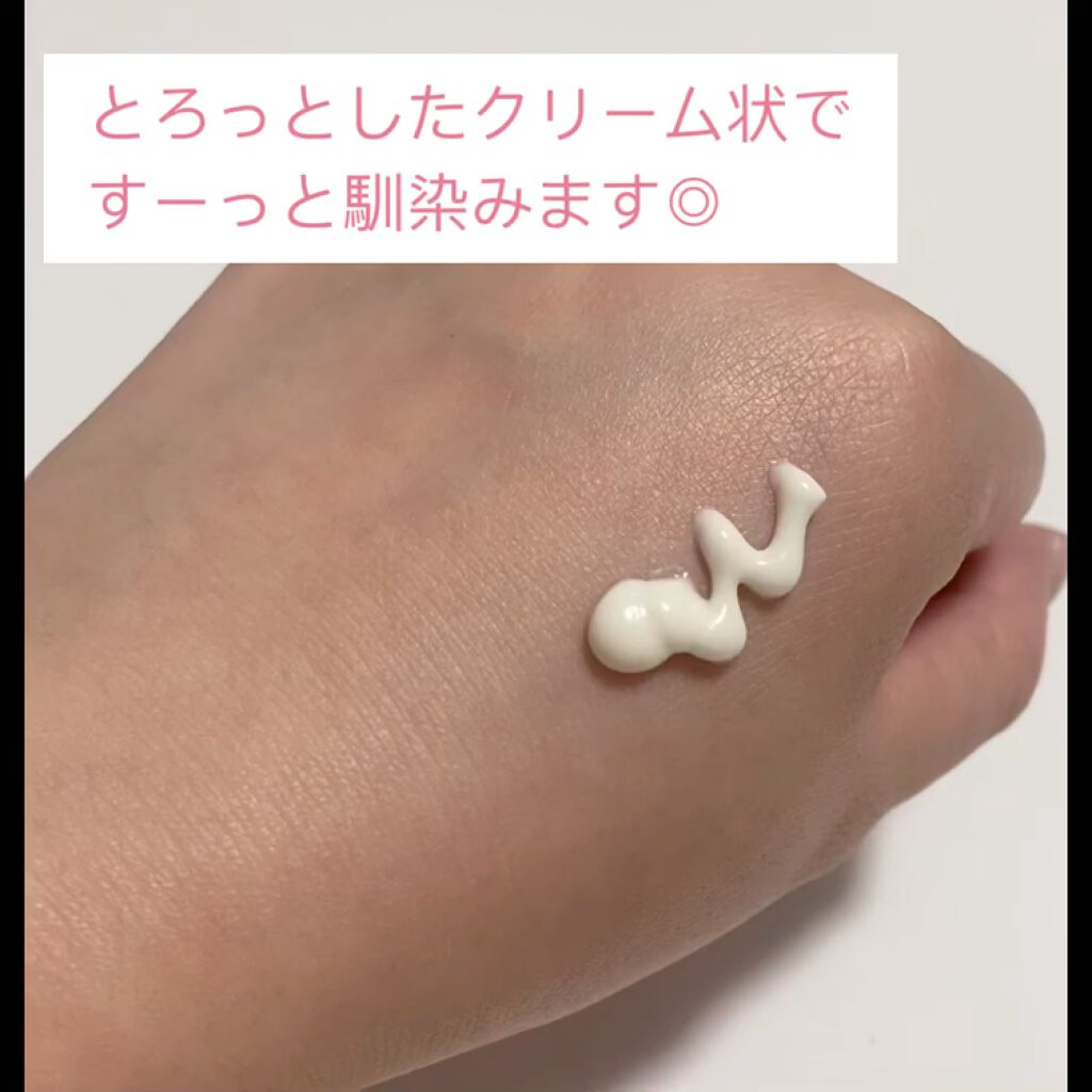 ブライトニングUVデイエッセンス/DEW/美容液を使ったクチコミ（3枚目）