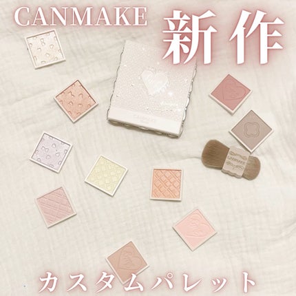 マイトーンクチュール/キャンメイク/メイクアップキットの人気ショート動画