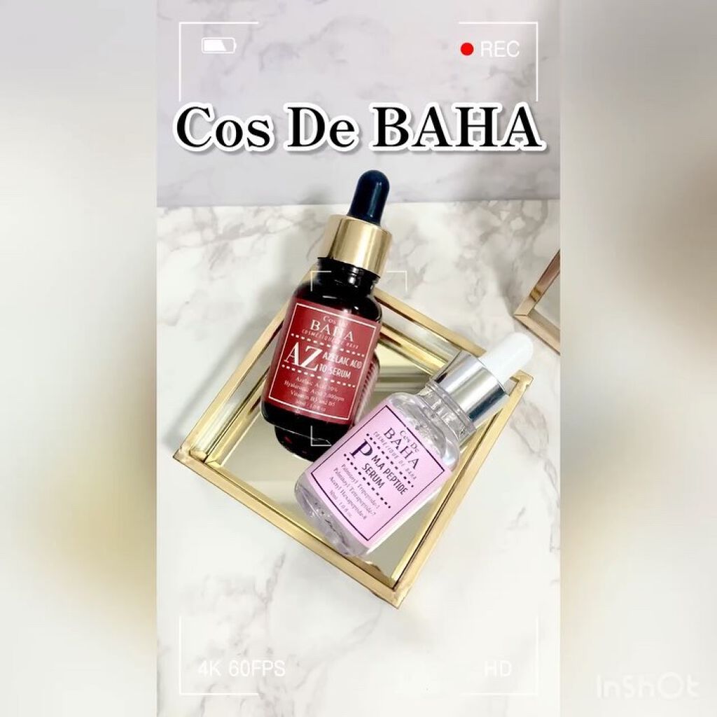 ペプチドセラム/コスデバハ/美容液の動画クチコミ3つ目