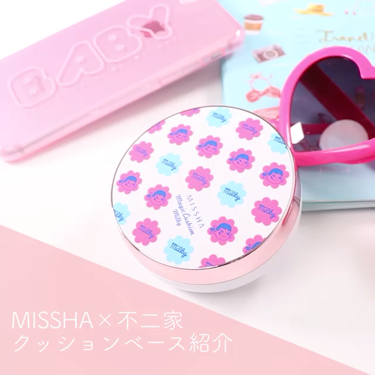 M クッションベース（ミルキー）/MISSHA/化粧下地の動画クチコミ1つ目