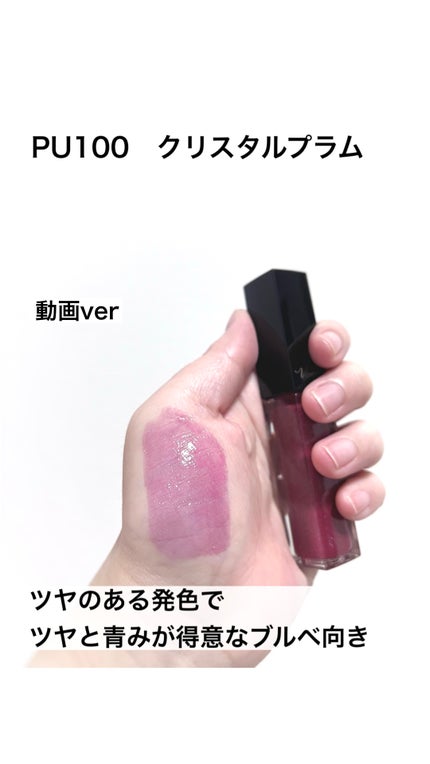 エッセンス リッププランパー/Visée/リッププランパーの人気ショート動画