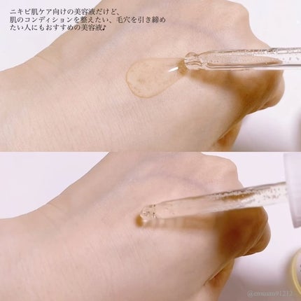 光彩プロポリスセラム /Beauty of Joseon/美容液を使ったクチコミ(6枚目)