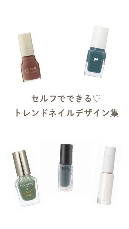 ウィークリージェル/HOMEI/ジェルネイルの人気ショート動画