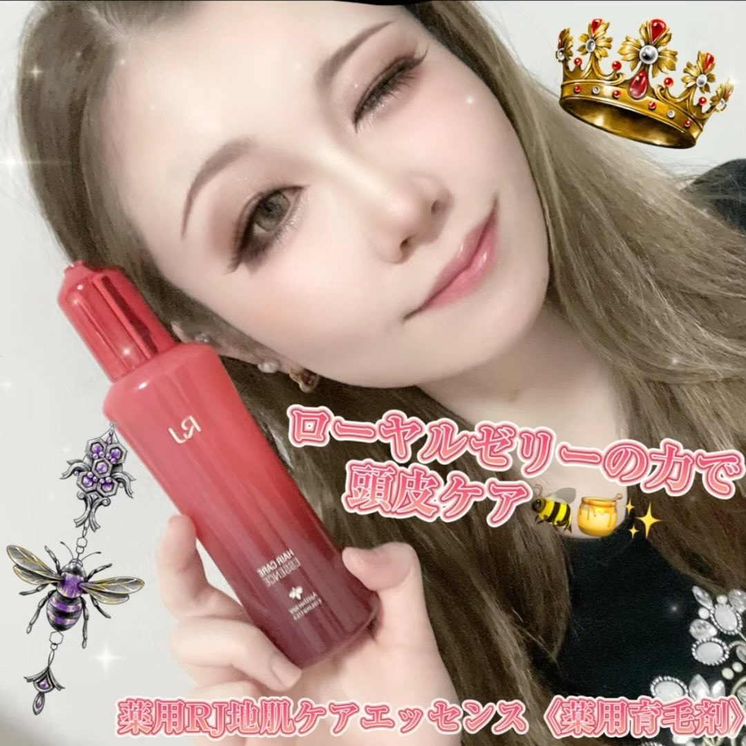 薬用 RJ地肌ケア エッセンス /アピセラピーコスメティクス/頭皮ローションを使ったクチコミ（1枚目）