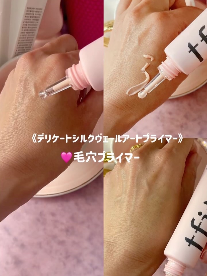 ハイドレートバニッシュアートプライマー/TFIT/化粧下地を使ったクチコミ（3枚目）