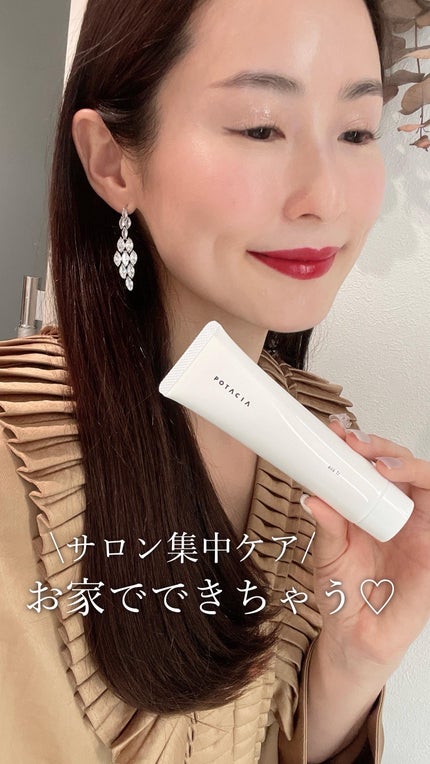 ワントリ/POTACIA/洗い流すヘアトリートメントの人気ショート動画