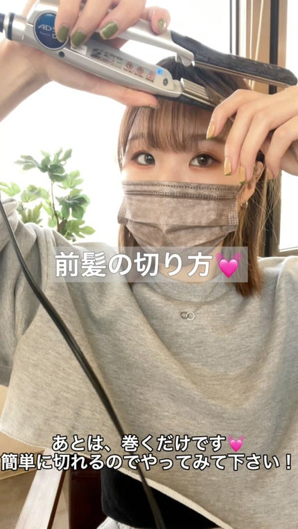 Premium DS2/ADST/ストレートアイロンの人気ショート動画