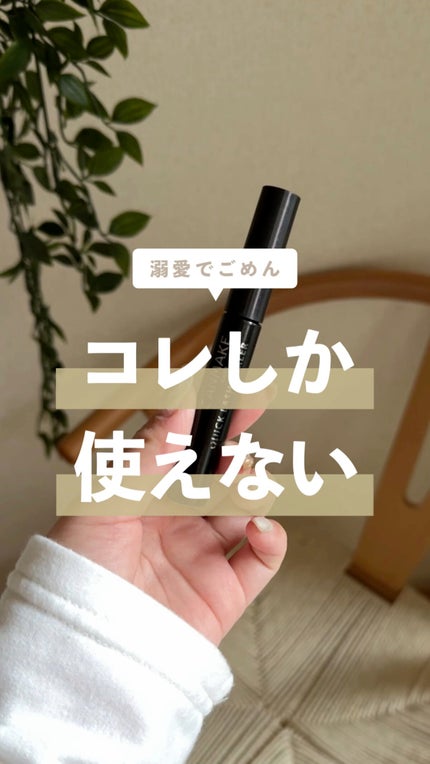 クイックラッシュカーラー/キャンメイク/マスカラ下地の人気ショート動画