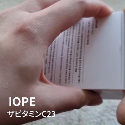 ザビタミンC23/IOPE/美容液を使ったクチコミ(4枚目)