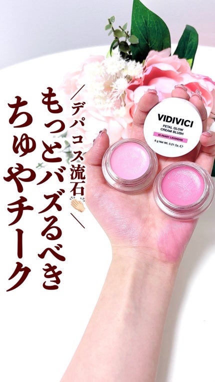 ヌードパーフェクションスキンフィットクッション/VIDIVICI/クッションファンデーションの人気ショート動画