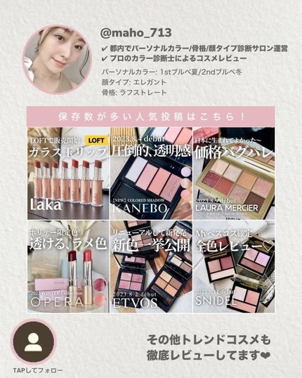 オペラ リップティント N/OPERA/リップティントを使ったクチコミ(6枚目)