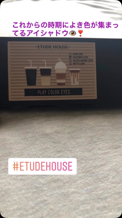 プレイカラーアイズ/ETUDE/アイシャドウパレットの人気ショート動画