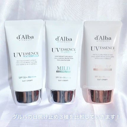 ウォータフルマイルドサンクリーム/ダルバ/日焼け止めクリームの人気ショート動画