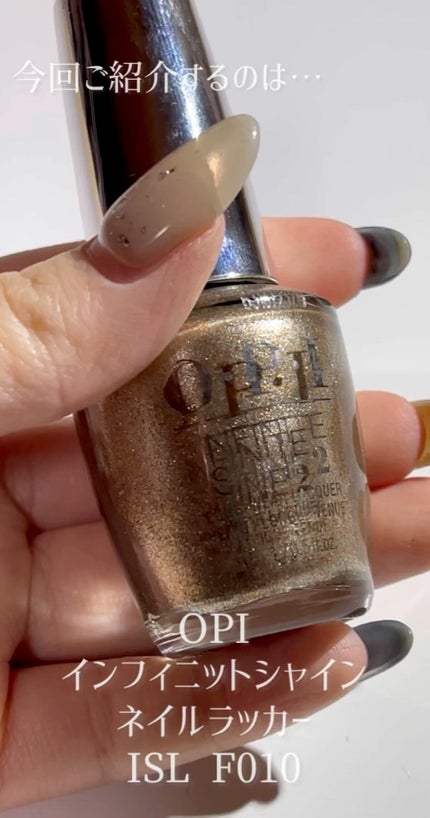 インフィニットシャイン ネイルラッカー/O・P・I/マニキュアの人気ショート動画