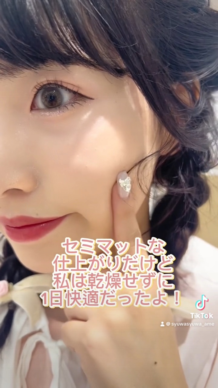 ピンクティーツリーカバープライマークッション/APLIN/クッションファンデーションを使ったクチコミ（1枚目）