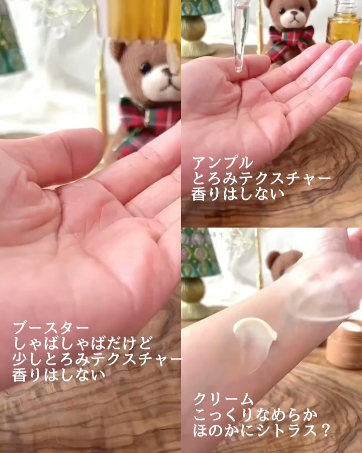 ナチュラル プロポリス アンプル/voloesse/美容液を使ったクチコミ（2枚目）