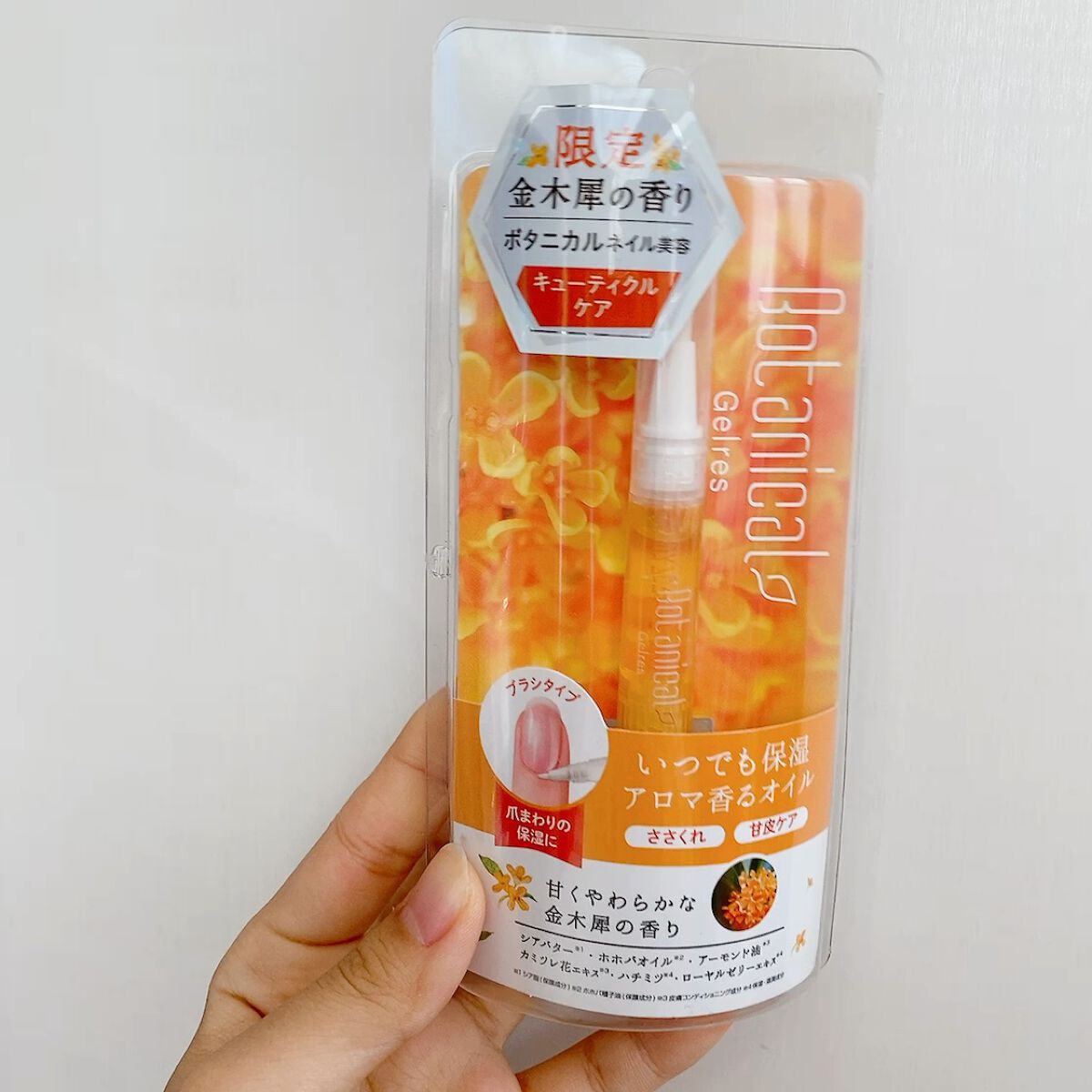 アロマキューティクルペン キンモクセイ/Gelres/ネイルオイル・トリートメントの動画クチコミ1つ目