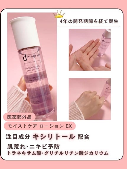 エッセンスイン クレンジングフォーム/d プログラム/洗顔フォームを使ったクチコミ(2枚目)