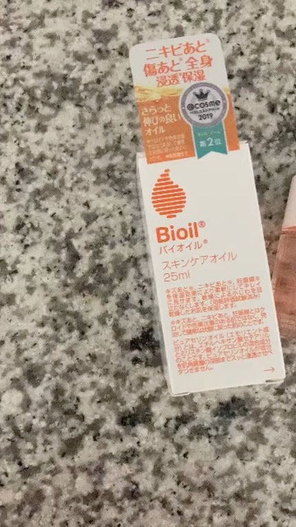 バイオイル/バイオイル/フェイスオイルを使ったクチコミ(1枚目)