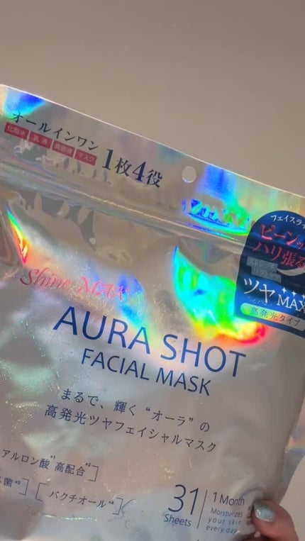 オーラショットフェイシャルマスク(ハリツヤタイプ)/ドウシシャ/シートマスク・パックを使ったクチコミ(1枚目)