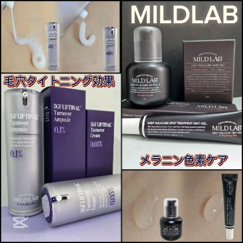 5GF リフティナル ターンオーバー 美容液/Mildlab/美容液を使ったクチコミ（1枚目）