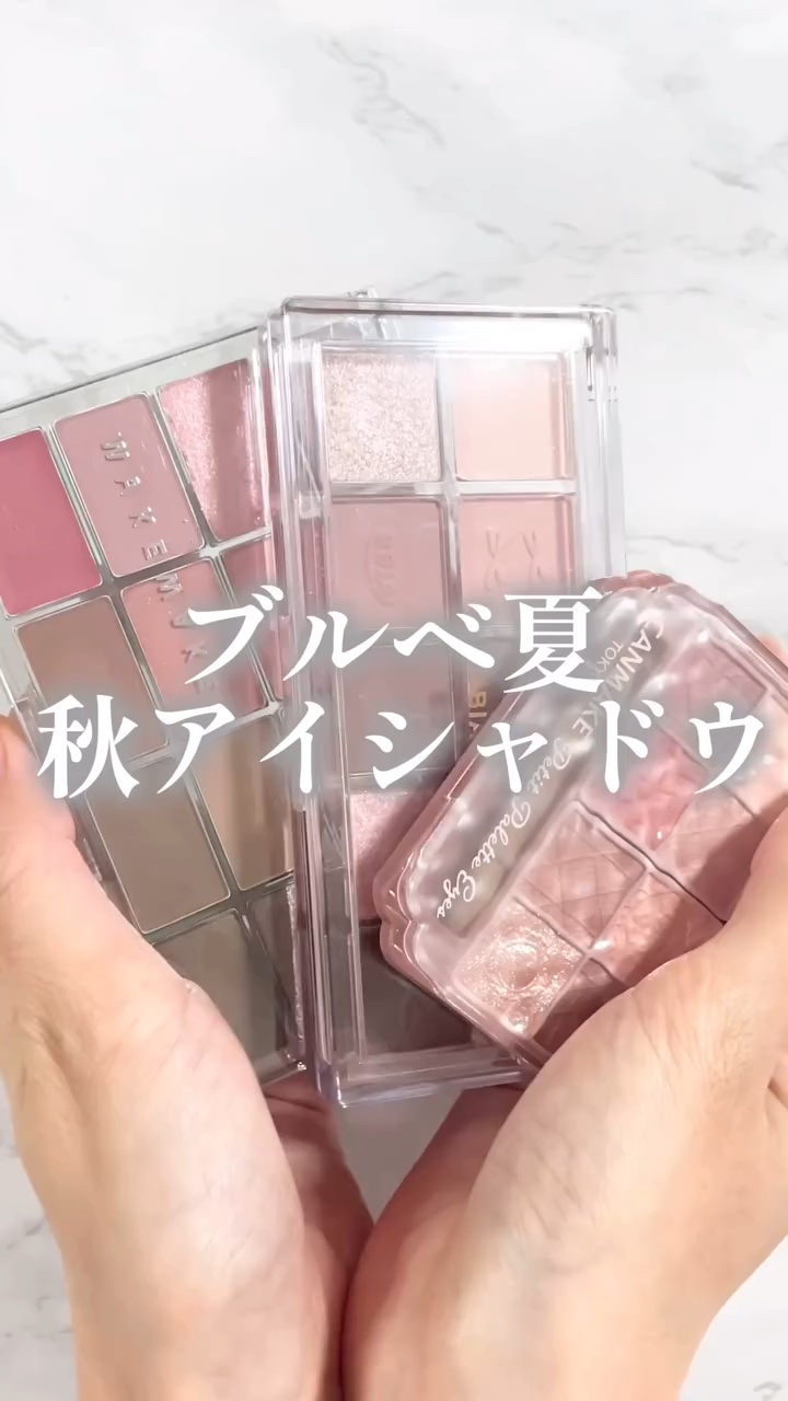 エッセンシャルアイパレット/BBIA/マルチパレットの人気ショート動画