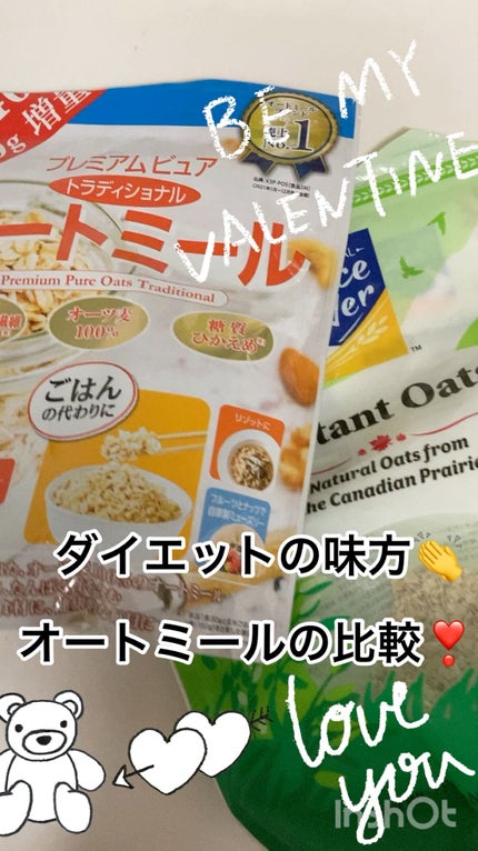 プレミアム ピュア オートミール/ニッショク/オートミールの人気ショート動画