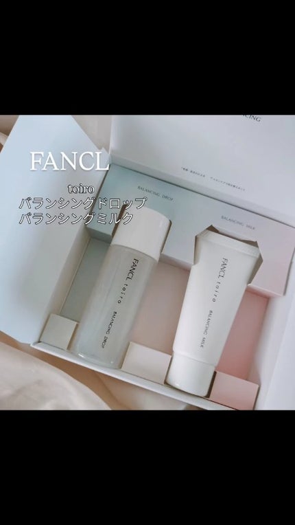 トイロ バランシングドロップ<医薬部外品>(化粧液)/ファンケル/化粧水の人気ショート動画