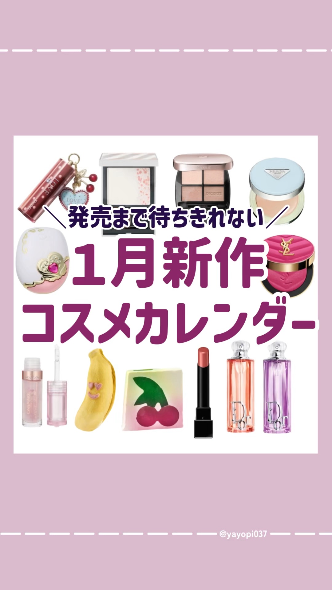 ケイト リップモンスター/KATE/口紅を使ったクチコミ（1枚目）