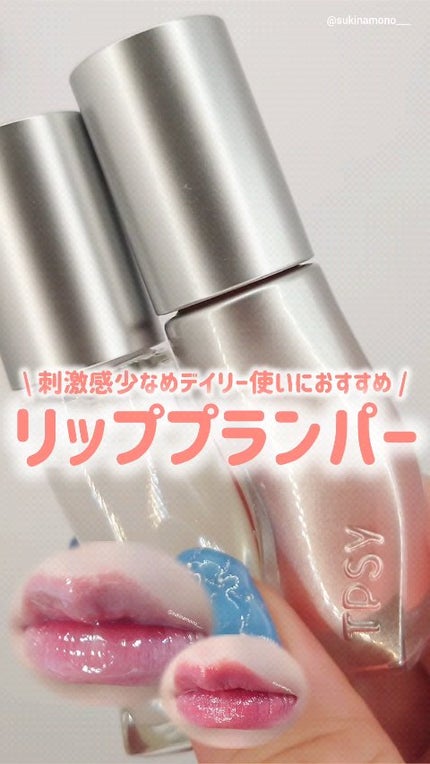 ジューシーリッププランパー6g/TPSY/リッププランパーの人気ショート動画