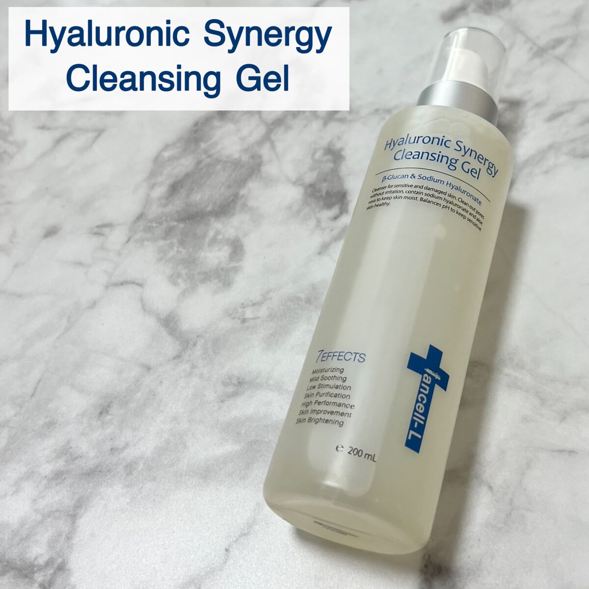 ヒアルロニックシナジークレンジングジェル/IANCELL/洗顔フォームを使ったクチコミ（1枚目）