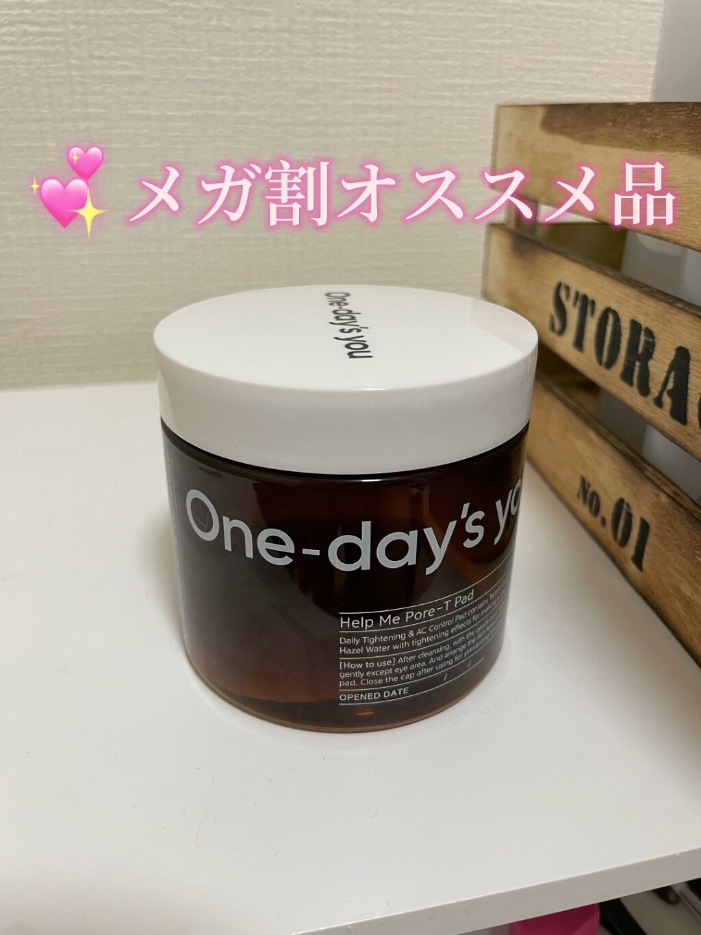 ヘルプミー! ポア-Tパッド/One-day's you/トナーパッドの動画クチコミ4つ目