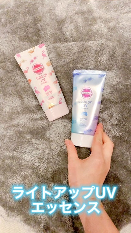 サンカットR ライトアップUV エッセンス/サンカット®/日焼け止めローションの人気ショート動画