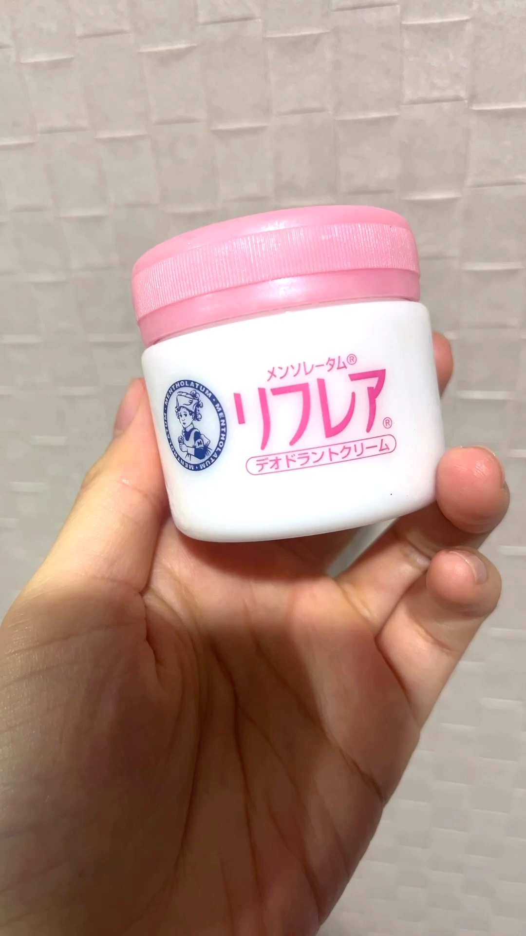 メンソレータム リフレア デオドラントクリーム/リフレア/デオドラント・制汗剤を使ったクチコミ（1枚目）