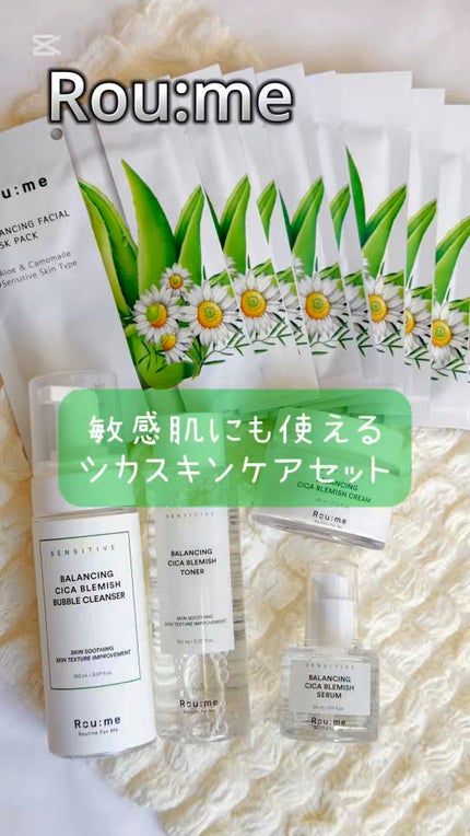 バランシングシカブレミッシュバブルクレンザー/Roume/泡洗顔の人気ショート動画