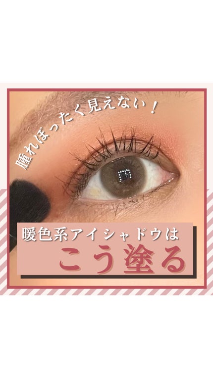 シグニチャー カラー アイズ/SUQQU/アイシャドウパレットの人気ショート動画