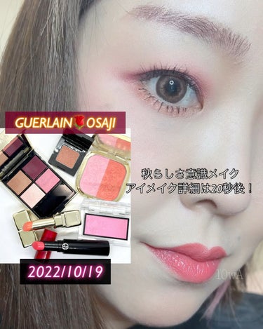 キスキス ビー グロウ 319 ピーチ グロウ/GUERLAIN/口紅を使ったクチコミ（1枚目）