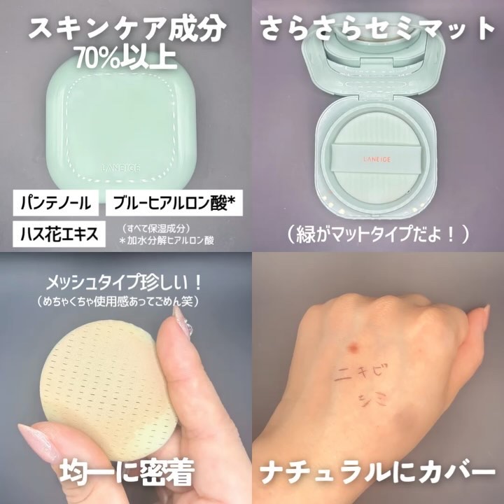 ネオ エッセンシャル フィニッシュパウダー/LANEIGE/ルースパウダーを使ったクチコミ（3枚目）