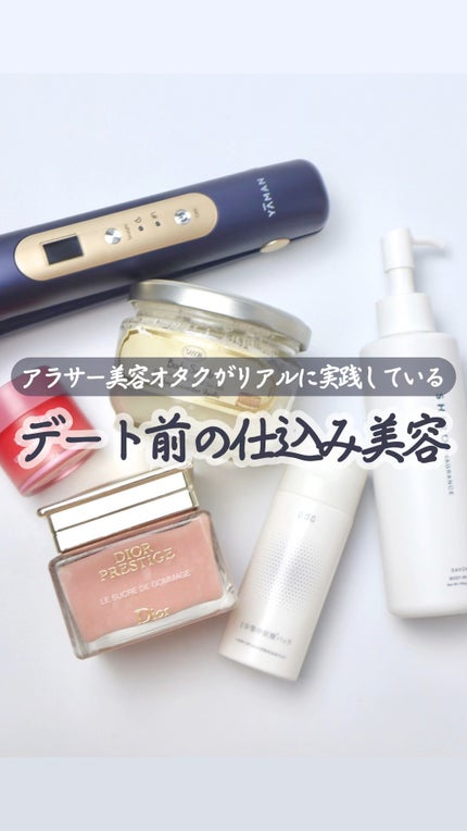プレステージ ル ゴマージュ プレステージ ル ゴマージュ / Dior プレステージ ル ゴマージュ プレステージ ル ゴマージュ / Dior