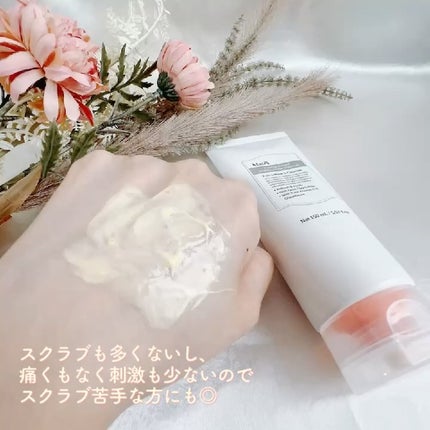 ビタグル10マスク/Klairs/シートマスク・パックを使ったクチコミ(7枚目)