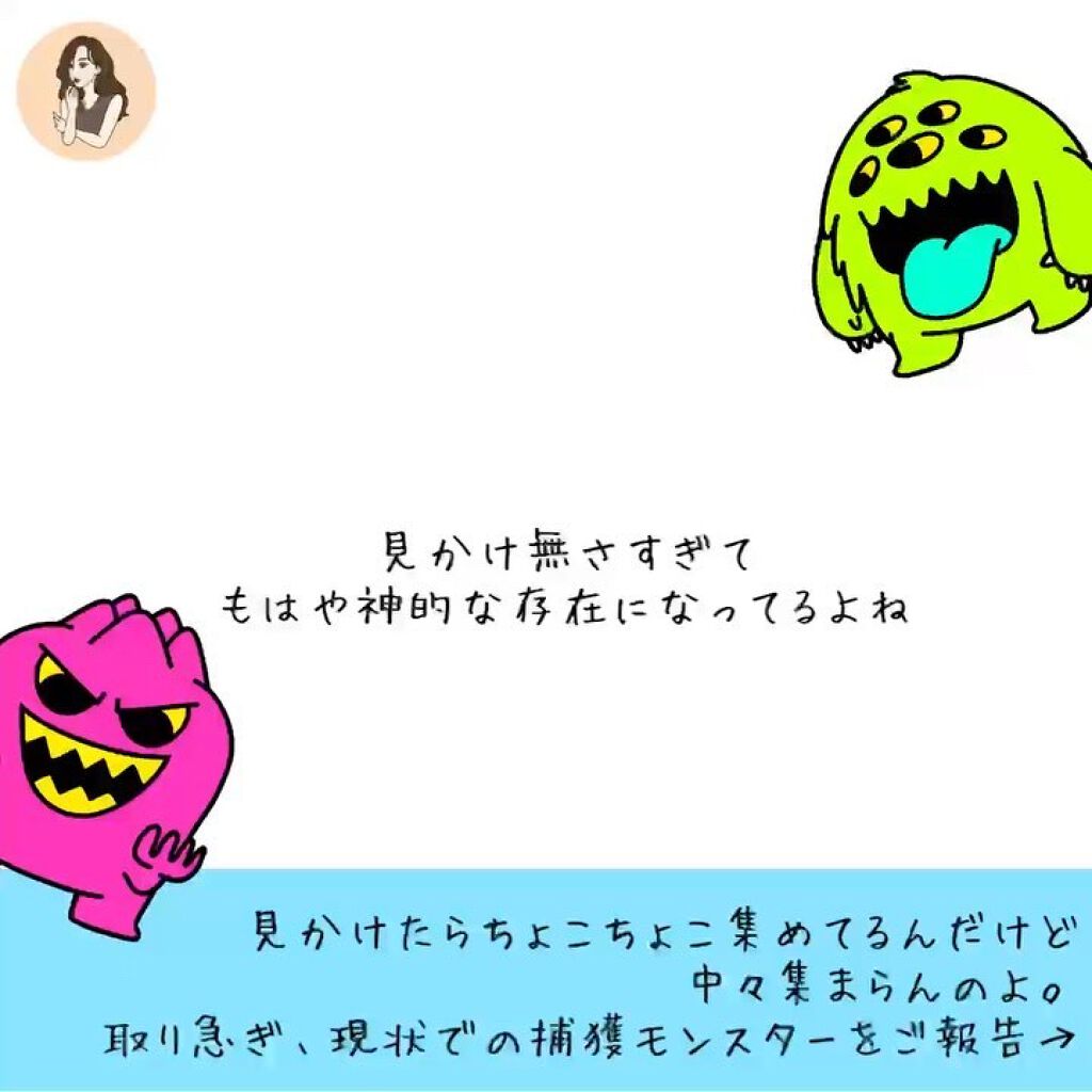 ケイト リップモンスター/KATE/口紅を使ったクチコミ（2枚目）