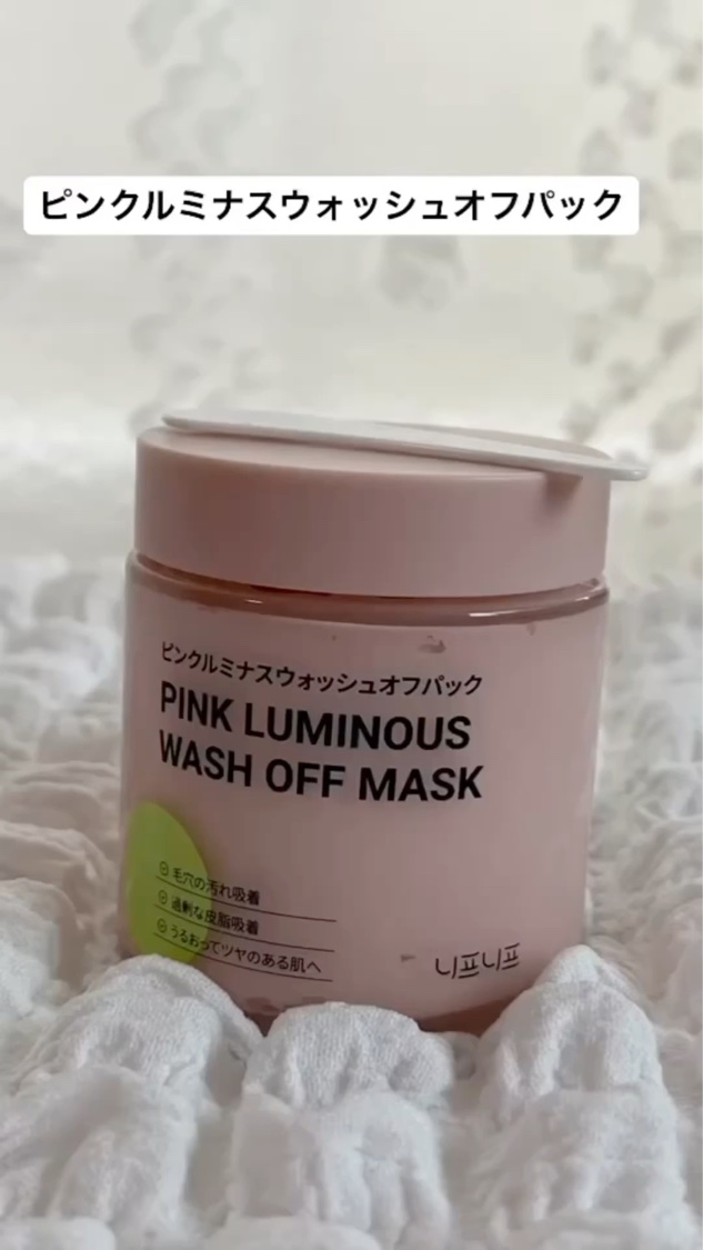 No.1 Cool Moist Mask/ニプニプ/シートマスク・パックを使ったクチコミ（1枚目）