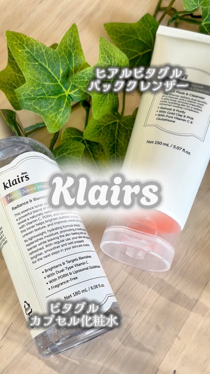 PDRN ビタグル カプセル 化粧水/Klairs/化粧水の人気ショート動画