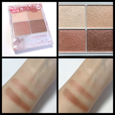 シルキースフレアイズ/キャンメイク/アイシャドウパレットを使ったクチコミ（3枚目）
