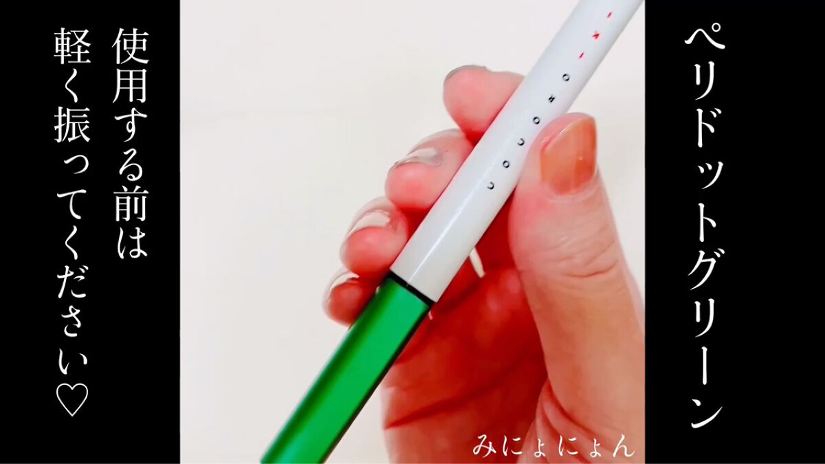 アイデザインライナー/COCOROIKI/リキッドアイライナーを使ったクチコミ（2枚目）