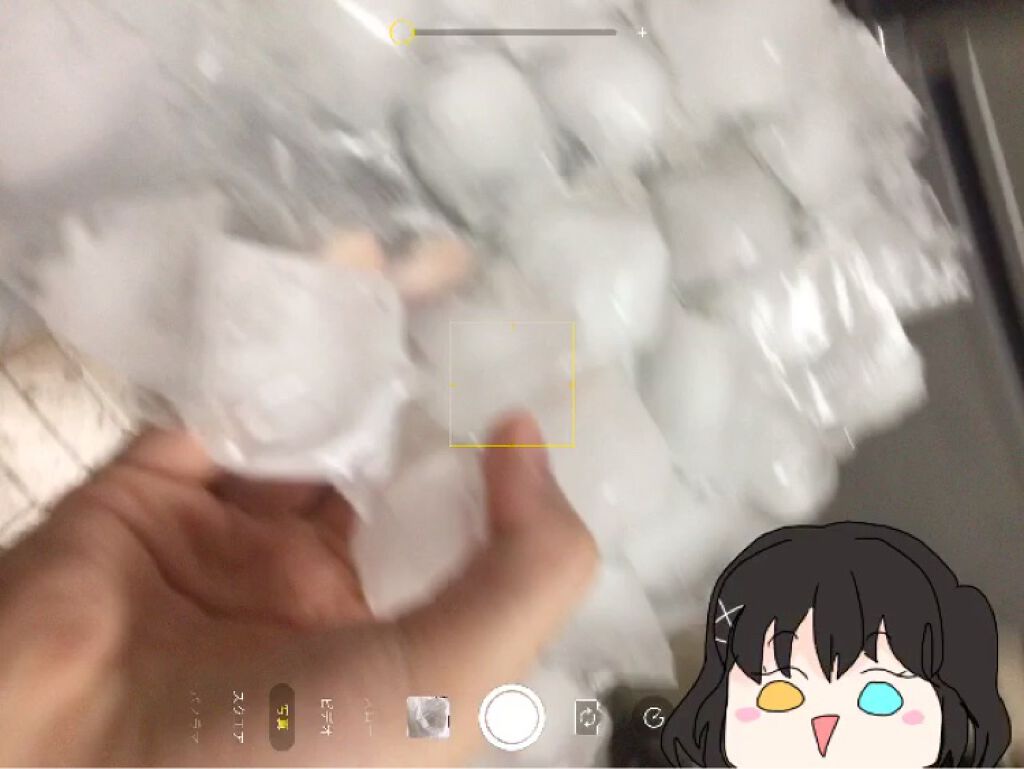 を使ったクチコミ（1枚目）