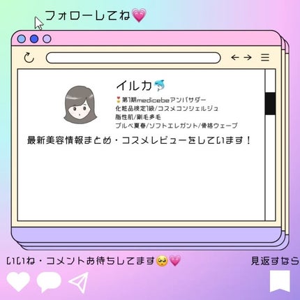 SOSメルダーシステム/KOPHER/フェイスクリームを使ったクチコミ(6枚目)