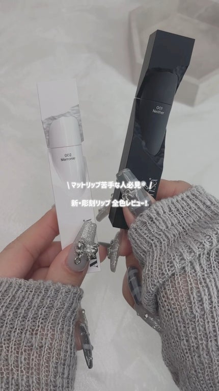 シルキーブラーティント/ArteSinsa/口紅の人気ショート動画